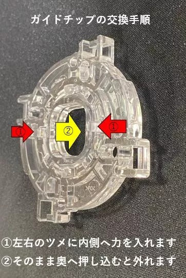 Sanwa GTX-Y Octagonal Restrictor Plate for JLF and JLX Joysticks (2024 Model)