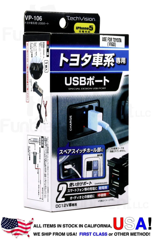 Toyota USB Panel Audio - Car Charger Port & Audio Port 5V 1.2A / 2.1A Aux Mp3